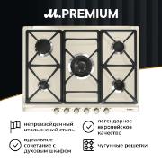 Изображение товара Встраиваемая газовая панель независимая Премиум Smeg Cortina SR775PO