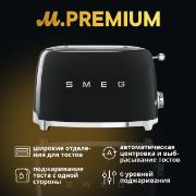 Изображение товара Тостер Smeg TSF01BLEU черный