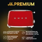 Изображение товара Тостер Smeg TSF01RDEU красный