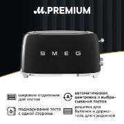 Изображение товара Тостер Smeg TSF02BLEU