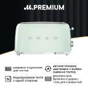 Изображение товара Тостер Smeg TSF02PGEU
