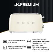 Изображение товара Тостер Smeg TSF02CREU