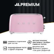 Изображение товара Тостер Smeg TSF02PKEU