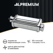 Изображение товара Насадка для кухонного комбайна Smeg SMPR01