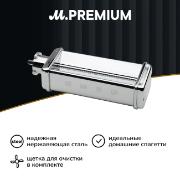 Изображение товара Насадка для кухонного комбайна Smeg SMSC01