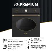 Изображение товара Электрический духовой шкаф Премиум Smeg SFP805AO