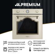 Изображение товара Электрический духовой шкаф Премиум Smeg SF700PO