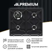 Изображение товара Встраиваемая газовая панель независимая Премиум Smeg SR964NGH