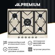 Изображение товара Встраиваемая газовая панель независимая Премиум Smeg SR975PGH
