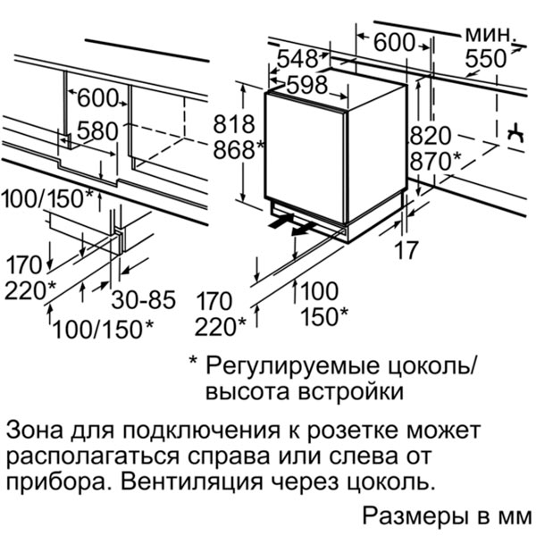 Встраиваемый холодильник однодверный Neff купить в интернет-магазине Мвидео в Москве, Спб