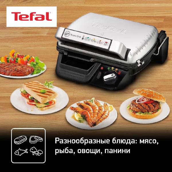 Tefal supergrill gc450b32