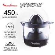 Изображение товара Соковыжималка для цитрусовых Moulinex ULTRA COMPACT PC120870