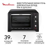 Изображение товара Мини-печь Moulinex Optimo OX485832 черная