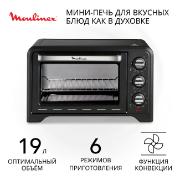 Изображение товара Мини-печь Moulinex Optimo OX444832 черная
