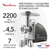 Изображение товара Электромясорубка Moulinex с овощерезкой HV8 ME687832