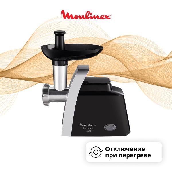 Изображение товара Электромясорубка Moulinex HV1 3 в 1 ME106832