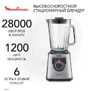 Изображение товара Блендер стационарный Moulinex Perfect Mix LM811D10