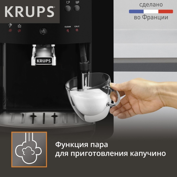 Krups ea810870. Delonghi ECAM 22.110. Кофемашина Delonghi ECAM 22.110. Кофемашина Delonghi ECAM 22.110.B. Delonghi ECAM 22.110.SB.