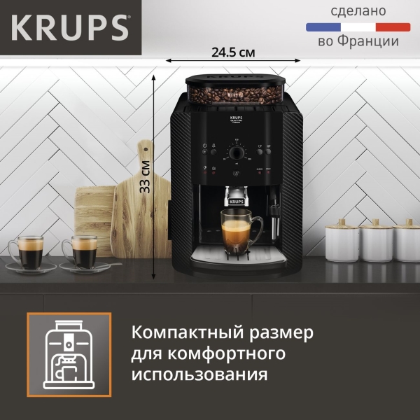 Krups ea810870. Что входит в комплект кофемашины Крупс Арабика еа 811810. Krups ea8110 Arabica цены.