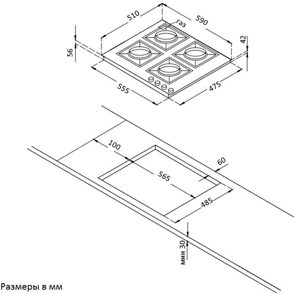 Встраив. газовая панель Korting купить в интернет-магазине Мвидео в Москве, Спб