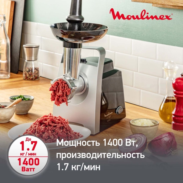 Электромясорубка Moulinex купить в интернет-магазине Мвидео в Москве, Спб — Электромясорубки