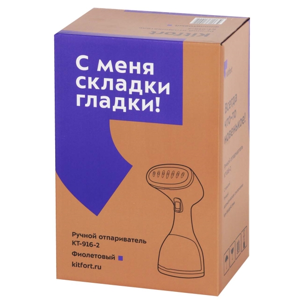 Ручной отпариватель Kitfort купить в интернет-магазине Мвидео в Москве, Спб — Ручные отпариватели