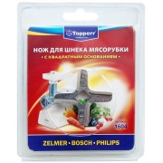 Изображение товара Насадка для мясорубки Topperr 1604