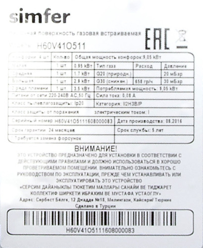 Превью изображения товара