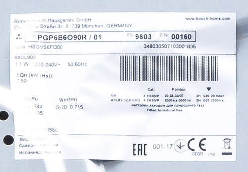 Превью изображения товара