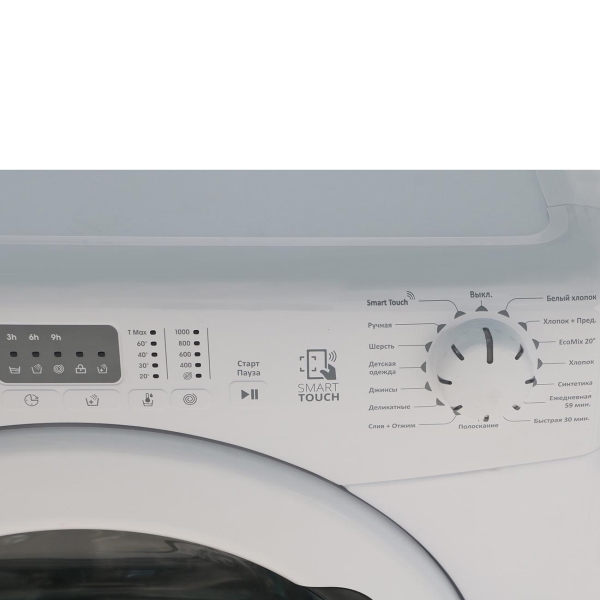 Candy smart cs4 1051d1 2 07. Стиральная машина Indesit e2sc 2160 w. Indesit IWSB 5105. Стиральная машина Индезит e2sc 2160 w ua. Индезит стиральная машина 52051.