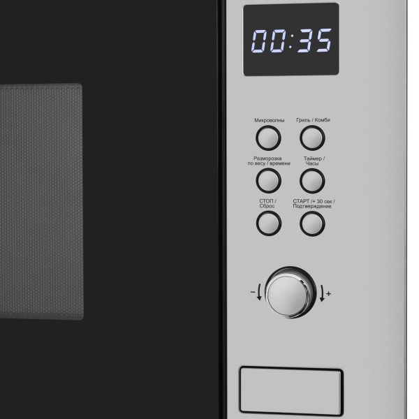 Изображение товара Встраиваемая микроволновая печь Maunfeld MBMO.25.8S Inox