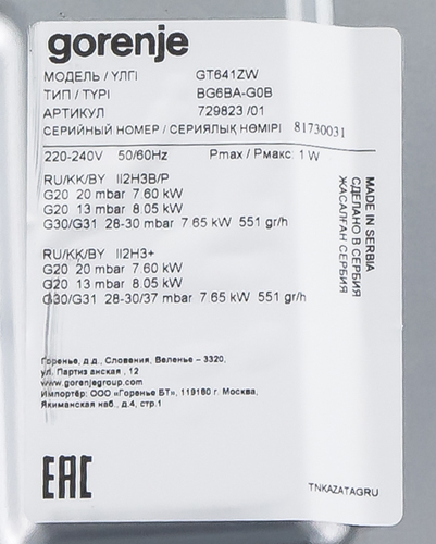 Превью изображения товара