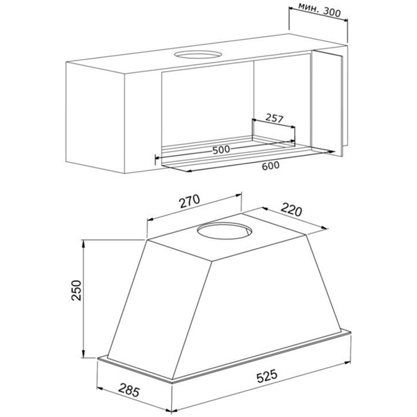 Размеры шкафа под встраиваемую вытяжку