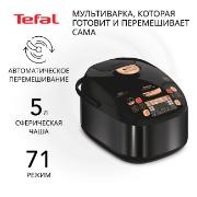 Изображение товара Мультиварка Tefal MultiCook & Stir RK901832