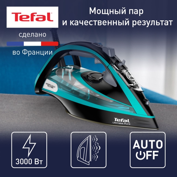 Утюг Tefal купить в интернет-магазине Мвидео в Москве, Спб — Утюги