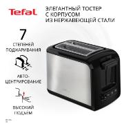Изображение товара Тостер Tefal Express 2S TT410D38