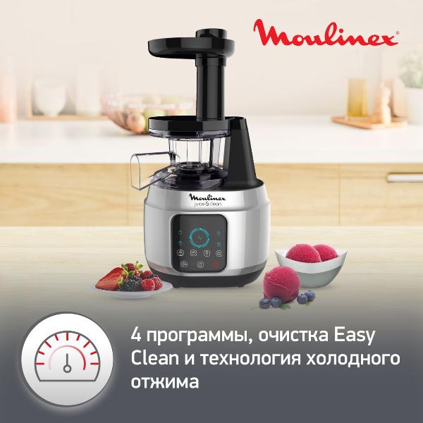 Изображение товара Соковыжималка шнековая Moulinex JUICE&CLEAN ZU420E10