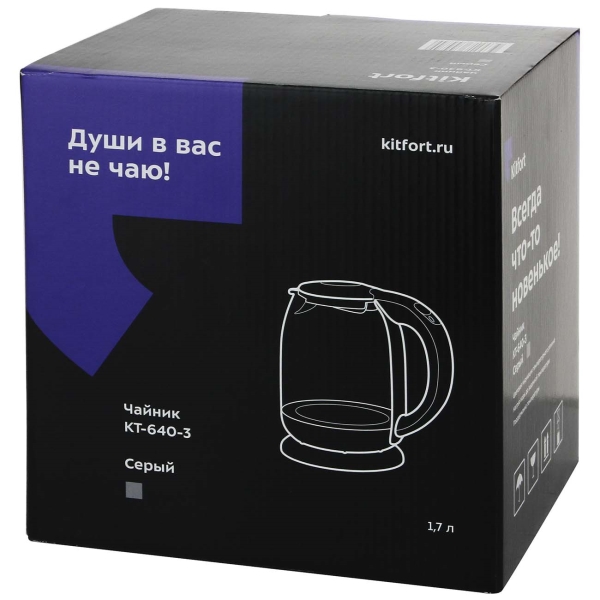 Электрочайник Kitfort купить в интернет-магазине Мвидео в Москве, Спб — Электрические чайники