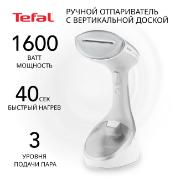 Изображение товара Ручной отпариватель Tefal Access Steam Care DT9130E0