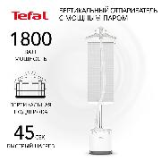 Изображение товара Вертикальный отпариватель Tefal Pro Style Care IT8440E0