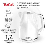 Изображение товара Электрочайник Tefal Loft KO250130 белый