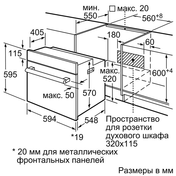 Электрический духовой шкаф siemens iq500 hb537gew1r