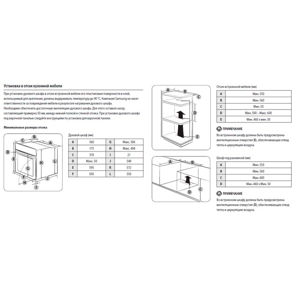 Изображение товара Электрический духовой шкаф Samsung NV64R3531BS