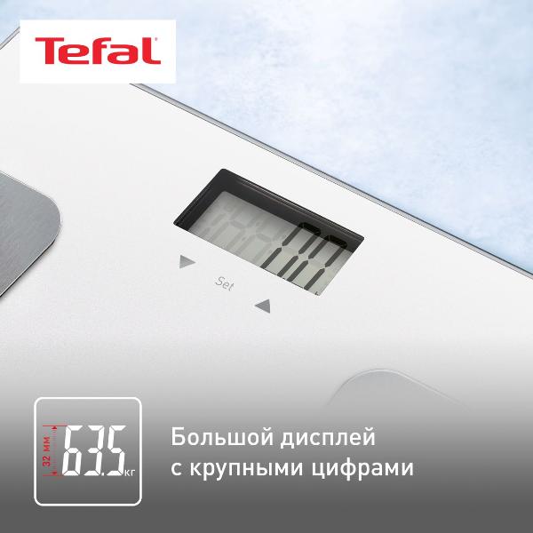 Весы напольные Tefal купить в интернет-магазине Мвидео в Москве, Спб — Весы напольные