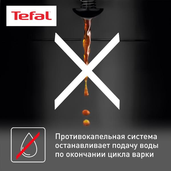 Кофеварка капельного типа Tefal купить в интернет-магазине Мвидео в Москве, Спб