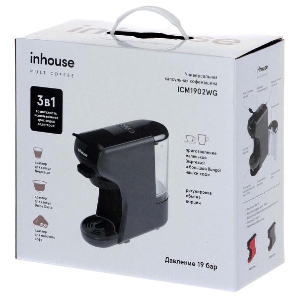 Кофемашины inhouse. Кофемашина капсульного типа INHOUSE multicoffee icm1902wg. Кофемашина INHOUSE Multi Coffee icm1902wg. Кофемашина капсульная INHOUSE Multi Coffee icm1902wg. Кофемашина 3 в 1 INHOUSE 1902.