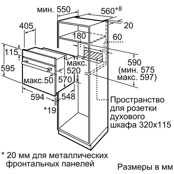 Ошибка е011 в духовом шкафу siemens