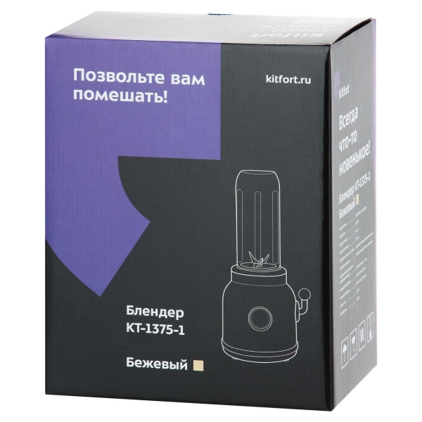 Блендер стационарный Kitfort купить в интернет-магазине Мвидео в Москве, Спб — Блендеры
