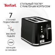 Изображение товара Тостер Tefal Loft 2S TT761838