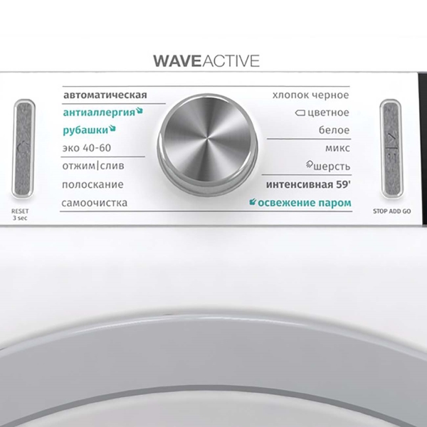 Изображение товара Стиральная машина Gorenje WEI843S